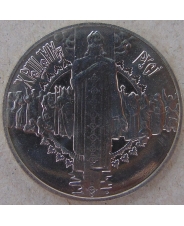 Украина 5 гривен 2000 Крещение Руси. арт.3439-00011