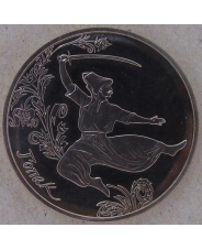 Украина 5 гривен 2011 Гопак . арт. 3504-00011