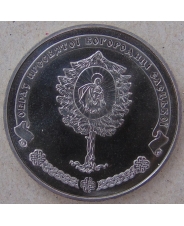 Украина 5 гривен 2012 Елецкий Свято-Успенский монастырь. арт. 3410-00011