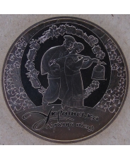 Украина 5 гривен 2012 Украинская лирическая песня. арт. 3509-00011