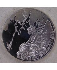 Украина 5 гривен 2013 В.Городецкий. арт. 5131-00011