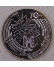 Украина 5 гривен 2014 70 лет Корсунь-Шевченковской битве. арт. 3238-00011