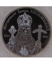 Украина 2 гривны 2014 Василий Липковский. арт. 3499-00011