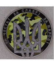 Укрaина 5 гривен 2015 День зaщитника Укрaины. арт. 3501-00011
