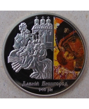Украина 5 гривен 2016 Древний Вышгород. арт. 3562-00011