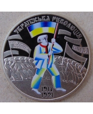 Украина 5 гривен 2017 100 лет Украинской революции. арт. 3571-00011