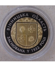 Украина 5 гривен 2017 Винницкая область UNC арт. 3642