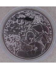 Украина 5 гривен 2021 Украинские спасатели! UNC арт. 1828