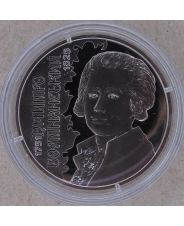 Украина 2 гривны 2021 Дмитрий Бортнянский UNC арт. 1944