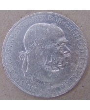 Австро-Венгрия. Австрия 5 крон 1900. Франц Иосиф I. арт. 3125-63000