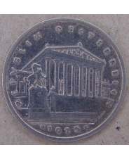 Австрия 1 Шиллинг 1925 Парламент в Вене. 3257-00011