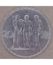 Чехословакия 20 крон 1933