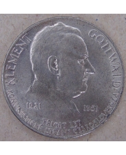 Чехословакия 100 крон 1951 30 лет Коммунистической партии. арт. 3368-00011