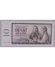 Чехословакия 10 крон 1960 UNC арт. 1899 