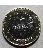 Гибралтар 2 фунта 2019 Программа по борьбе с раком груди UNC. арт. 5026