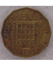 Великобритания  3 пенса 1953 арт. 2537