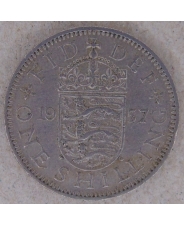Великобритания 1 шиллинг 1957 арт. 2436