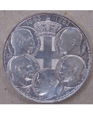 Греция 30 драхм 1963 00 лет пяти королям Греции. арт. 3309-00012