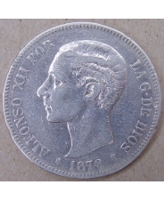 Испания 5 песет 1879. арт. 3133-63000