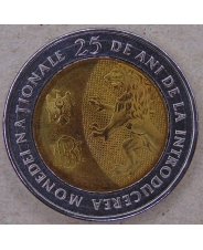 Молдова. Молдавия 10 лей 2018 25 лет национальной валюте UNC. арт. 4640