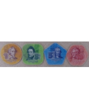 Приднестровье 1 3 5 и 10 рублей Полный набор Композитный пластик. арт.1815