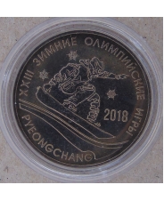 Приднестровье 25 рублей 2018 Олимпиада в Пхёнчхане / Зимние олимпийские игры UNC арт. 1802-7500