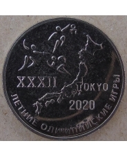 Приднестровье. 25 рубль 2021 Олимпийские игры в Токио (Олимпиада) UNC