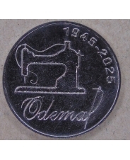 Приднестровье 25 рублей 2025 Швейная фабрика Одема UNC. арт. 5484