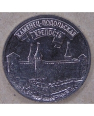 Приднестровье 3 рубля 2025 Каменец-Подольская крепость UNC. арт. 5485