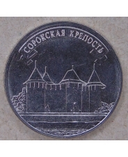 Приднестровье 3 рубля 2025 Сорокская крепость UNC. арт. 5486
