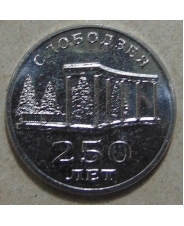 Приднестровье 3 рубля 2019 250 лет г. Слободзея UNC