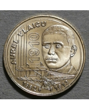 Румыния 50 бани 2010 Авиатор Аурел Влайку UNC