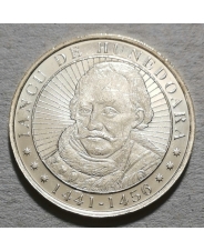 Румыния 50 бани 2016 Янош Хуньяди UNC
