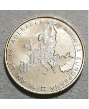 Румыния 50 бани 2017 10 лет в Европейском союзе UNC