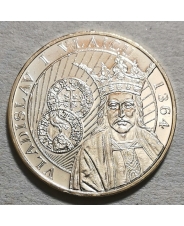 Румыния 50 бани 2014 Владислав I Влайку UNC