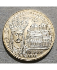 Румыния 50 бани 2012 Нягое I Басараб UNC