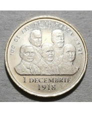Румыния 50 бани 2018 100 лет Великого объединения UNC