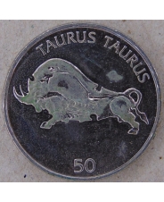 Словения 50 толаров 2003. арт. 3685