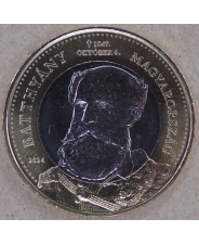 Венгрия 200 форинтов 2024 Лайош Баттьяни UNC. арт. 5072