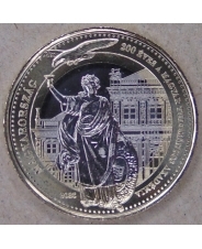 Венгрия 200 форинтов 2025 Академия наук 200 лет UNC. арт. 5472