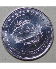 Венгрия 50 форинтов 2020 150 лет венгерской ассоциации пожарных UNC