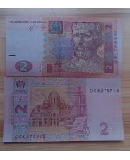 Украина 2 гривны 2013 Соркин UNC