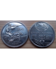 Португалия. 200 эскудо. 1993. Появление огнестрельного оружия в Японии 