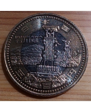 Япония 500 йен 2014 г. (Префектура Исикава) UNC