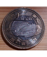 Япония 500 йен 2014 г. (Префектура Сайтама) UNC