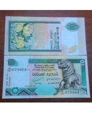 Шри-Ланка 10 рупий 2004-2006 гг UNC