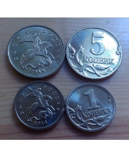Россия 1 и 5 копеек 2014  Крымские копейки UNC 