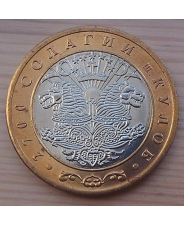 Таджикистан. 3 сомони. 2006. Куляб. UNC