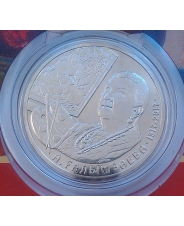 Казахстан 100 тенге 2017 100 лет Айша Галимбаева UNC. арт. 0913
