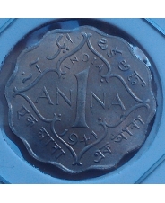 Индия 1 анна 1941 год UNC